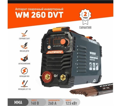 Сварочный аппарат PATRIOT 605302026 WM260DVT MMA
