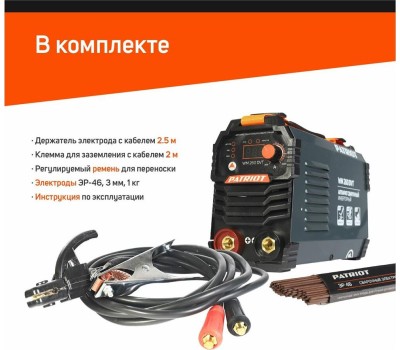 Сварочный аппарат PATRIOT 605302026 WM260DVT MMA
