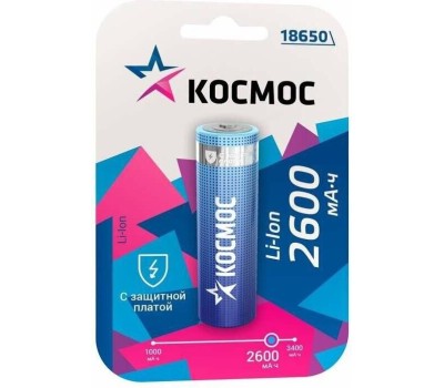 аккумулятор КОСМОС KOC18650LI-ION26PBL1