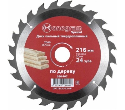 MONOGRAM (086-907) Диск пильный твердосплавный Special 216х30мм, 24 зуба по дереву, ДСП, продольн. пил.