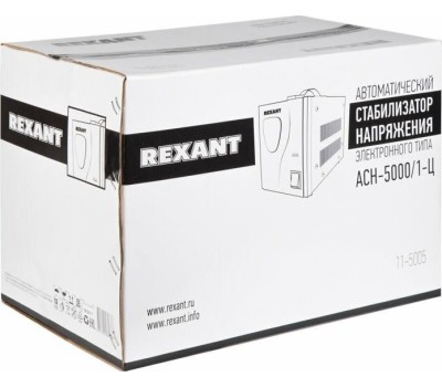Стабилизаторы напряжения REXANT (11-5005) AСН-5 000/1-Ц