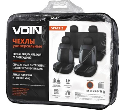 Чехлы унив VOIN VN200101