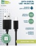 Кабель MORE CHOICE (4627151190747) K13m USB 2.1A для micro USB 1м Black