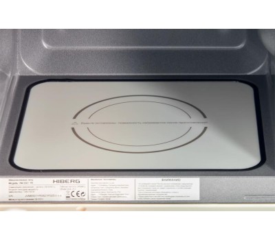 Микроволновая печь HIBERG VM 6501 YR
