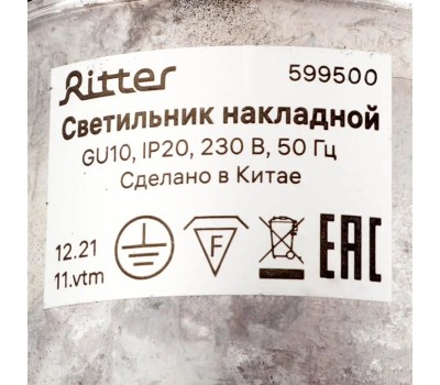 Светильники настенно-потолочные накладные RITTER 59950 0 Arton GU10