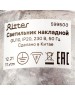Светильники настенно-потолочные накладные RITTER 59950 0 Arton GU10