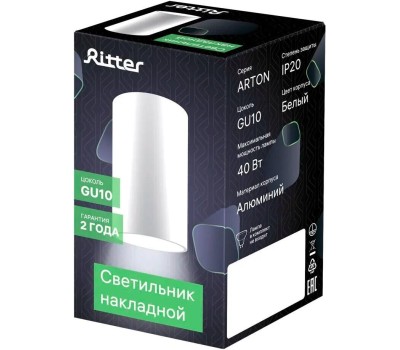 Светильники настенно-потолочные накладные RITTER 59950 0 Arton GU10