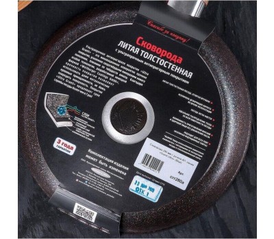 Сковорода KUKMARA сгг280а а/пр литая 28см Granit ultra blue