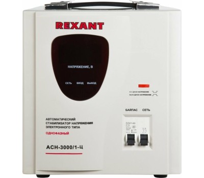 Стабилизатор напряжения однофазный REXANT (11-5004) AСН-3000/1-Ц белый