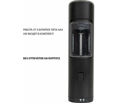 Мельницы для специй OLIVETTI SMB1401