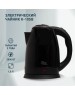 Чайник электрический OASIS K-10SB