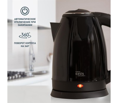 Чайник электрический OASIS K-10SB