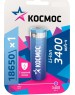 Аккумулятор КОСМОС KOC18650Li-ion34PBL1 голубой