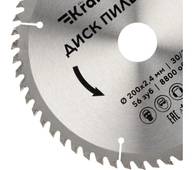 Диск пильный KRANZ (KR-92-0119) Диск пильный 200 мм х 56 зуб х 30/20 мм