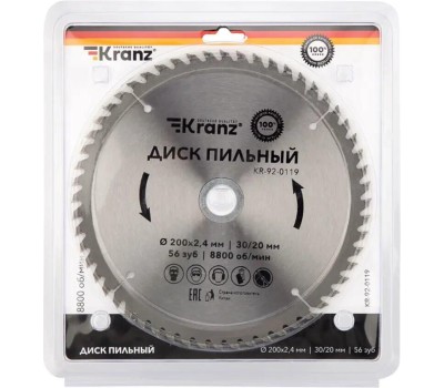 Диск пильный KRANZ (KR-92-0119) Диск пильный 200 мм х 56 зуб х 30/20 мм