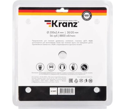 Диск пильный KRANZ (KR-92-0119) Диск пильный 200 мм х 56 зуб х 30/20 мм