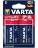 VARTA Батарея LongLife Max Power Alkaline D LR20 (2шт) блистер