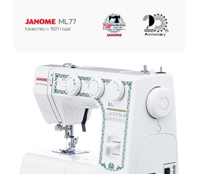 Швейная машина JANOME ML 77