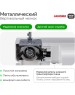 Швейная машина JANOME ML 77