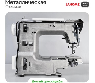 Швейная машина JANOME ML 77
