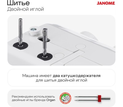 Швейная машина JANOME ML 77