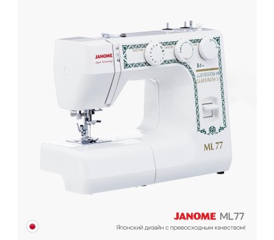 Швейная машина JANOME ML 77