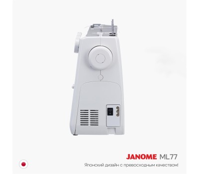 Швейная машина JANOME ML 77