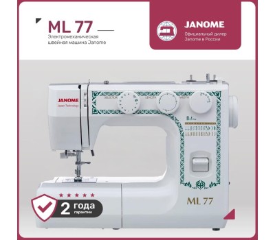 Швейная машина JANOME ML 77