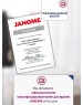 Швейная машина JANOME ML 77