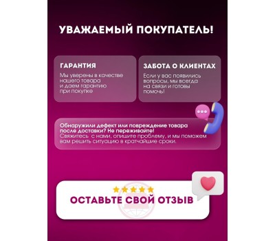 Швейная машина JANOME ML 77