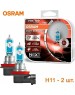 OSRAM Лампа автомобильная галогенная 64211NL-HCB, H11, 12В, 55Вт, 2шт