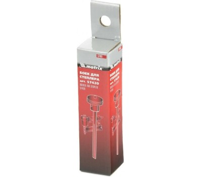 Боек MATRIX Боек для степлера артикул 57420 57483