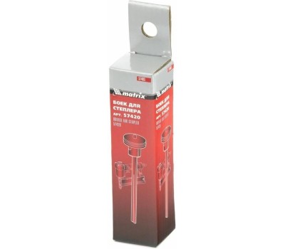 Боек MATRIX Боек для степлера артикул 57420 57483