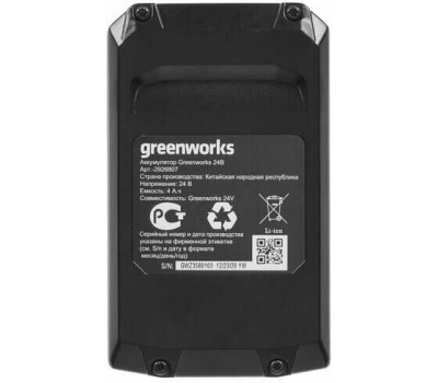 Батарея аккумуляторная GREENWORKS Батарея аккумуляторная G24B4, 24В, 4Ач, Li-Ion [2926807]