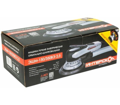 ИНТЕРСКОЛ Эксцентриковая шлифмашина ЭШМ-150/350ВЭ 2,5 [799.1.1.70]