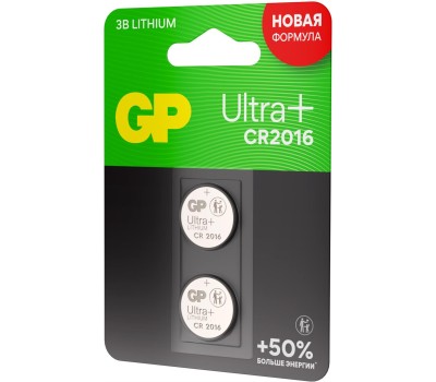 GP BATTERIES GP CR2016UP-2CCRSBC2 20/720