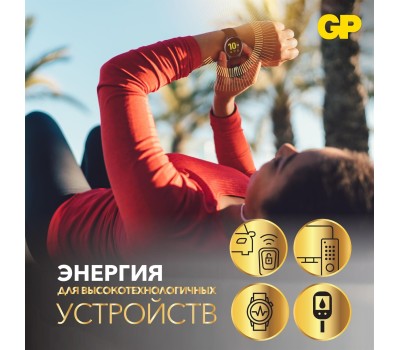 GP BATTERIES GP CR2016UP-2CCRSBC2 20/720