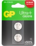 GP BATTERIES GP CR2016UP-2CCRSBC2 20/720