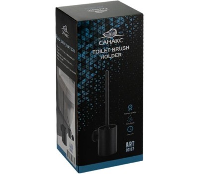 САНАКС - Ёрш для унитаза круглый, настенный, матовый, из нержавеющей стали , цвет ЧЕРНЫЙ . 80167