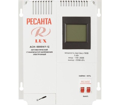 Стабилизатор РЕСАНТА ACH-5000H/1-Ц
