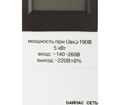 Стабилизатор РЕСАНТА ACH-5000H/1-Ц
