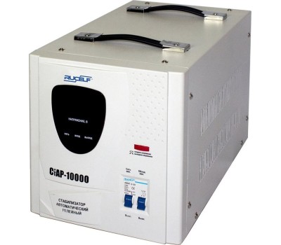 Стабилизатор RUCELF CTAP-10000VA