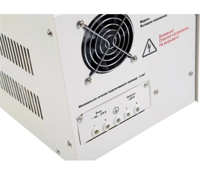 Стабилизатор RUCELF CTAP-10000VA