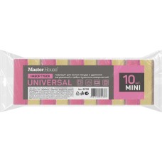 Губки для посуды MASTER HOUSE МОЙ Мини10 штук 78*50*25 (МИДИ) 60138