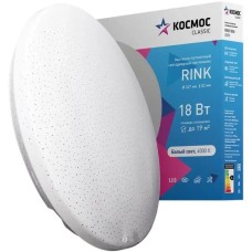 Светильник КОСМОС Classic RINK KCRin18W_4000 белый
