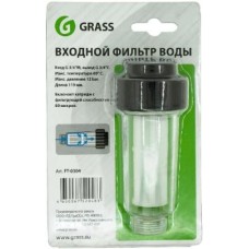 Аксессуар GRASS FT-0304 Полупрофессиональный входной фильтр воды SMALL