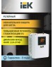 IEK Стабилизатор напряжения Boiler, 0.4кВт белый [ivs24-1-00500]