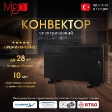 Конвектор IVIGO Электрический конвектор EPK4590E25 Черный матовый