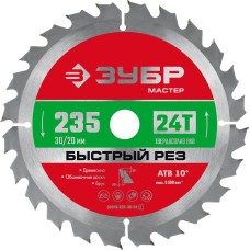 ЗУБР Быстрый рез, 235 x 30/20 мм, 24Т, пильный диск по дереву (36910-235-30-24)
