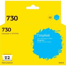 T2 Картридж IC-HP2V68A, P2V68A/№730 C, голубой / IC-HP2V68A